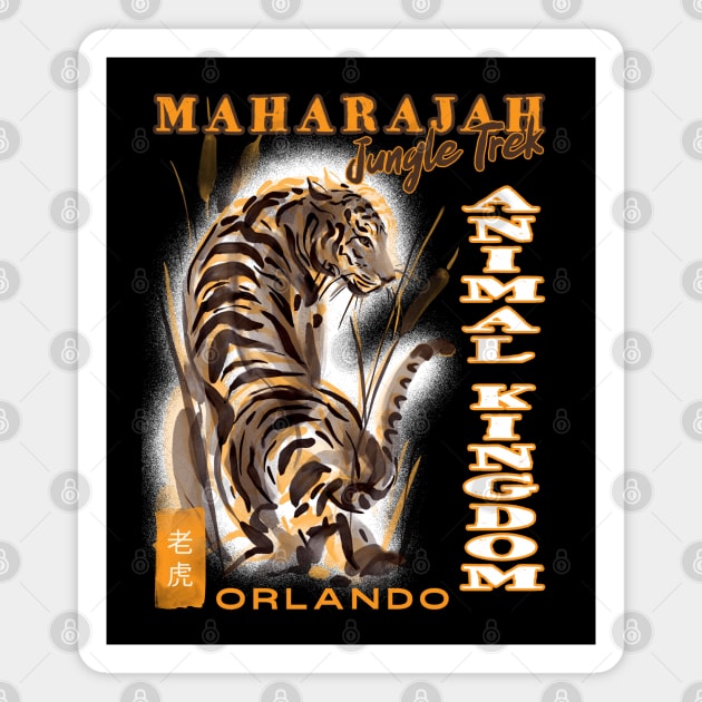 Maharajah Jungle Trek Orlando Florida Animal Kingdom Magnet by Joaddo